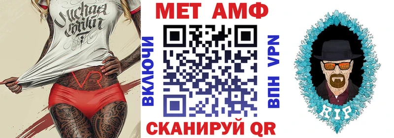 АМФЕТАМИН VHQ Балаково
