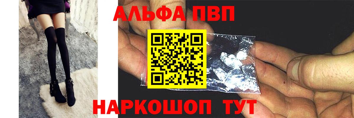 А ПВП крисы CK  APVP VHQ  Вход с VPN  Балаково  A-PVP СК КРИС 