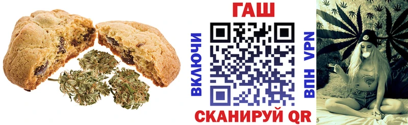 Canna-Cookies марихуана  Балаково 