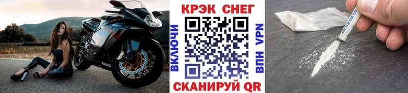 Cocaine VHQ  что такое   mega зеркало  Балаково 