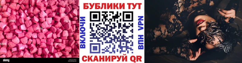 блэк спрут   Балаково  ЭКСТАЗИ Punisher  наркота 