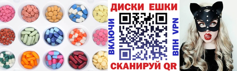 Экстази ешки Балаково