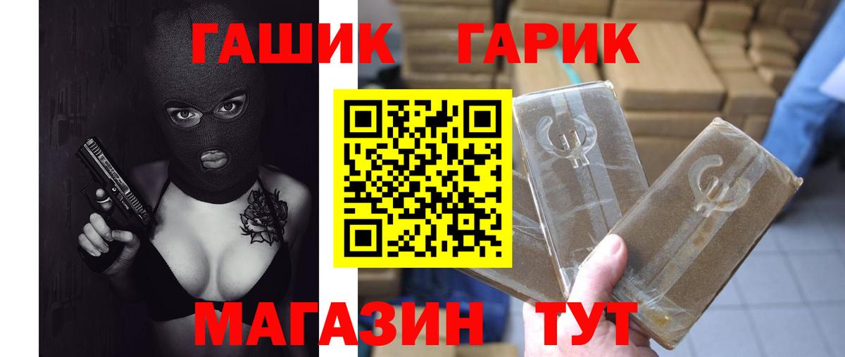 Гашиш 40% ТГК  Вход с VPN  Балаково  Гашиш ice o lator 