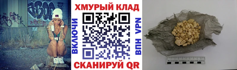 ГЕРОИН Афган  Балаково 