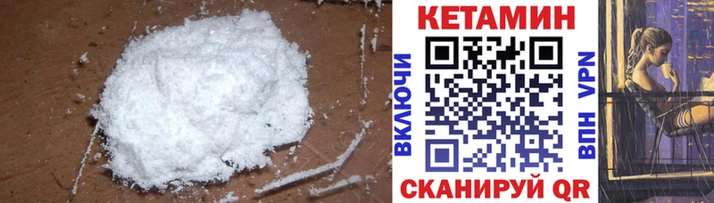 наркота  Балаково  КЕТАМИН ketamine 