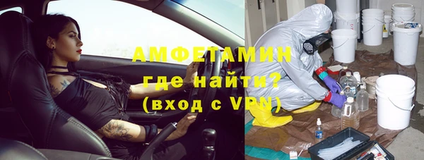 спайс Тихвин
