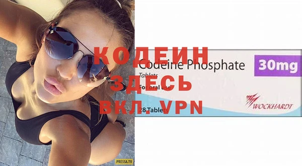 бутират Тихорецк