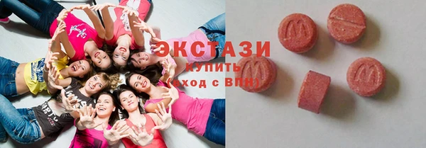 шишки Тобольск