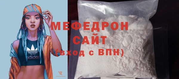 бутират Тихорецк