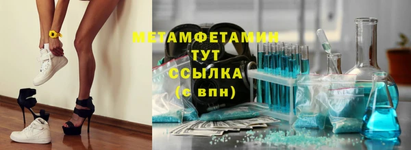 бутират Тихорецк