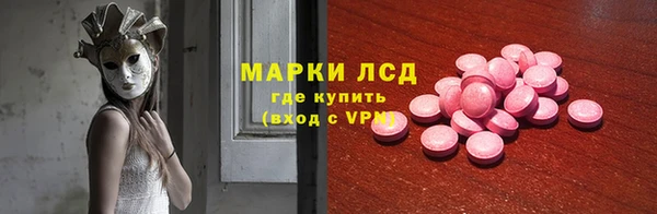 бутират Туринск