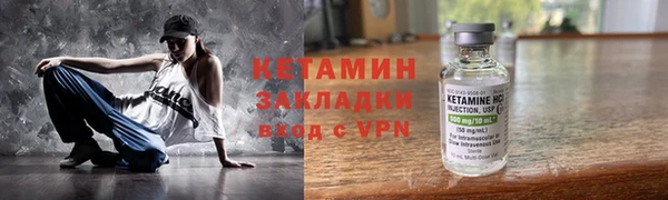 бутират Туринск