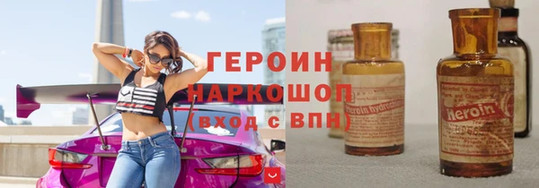 бутират Туринск