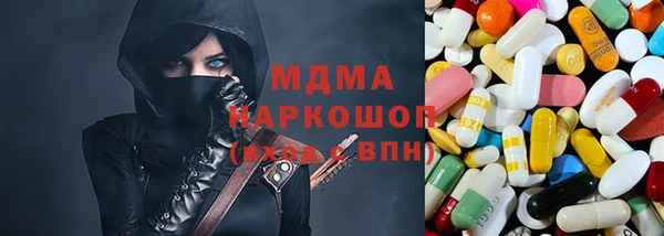 ГАЛЛЮЦИНОГЕННЫЕ ГРИБЫ Тында