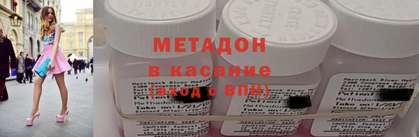бутират Тихорецк