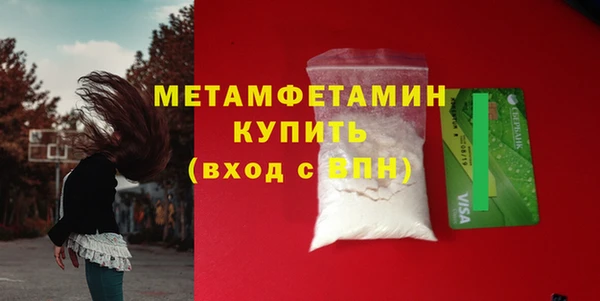 шишки Тобольск