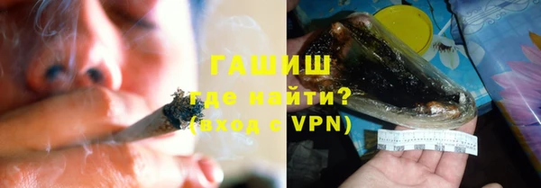 бутират Туринск