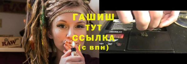 ГАЛЛЮЦИНОГЕННЫЕ ГРИБЫ Тында