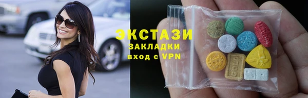 шишки Тобольск