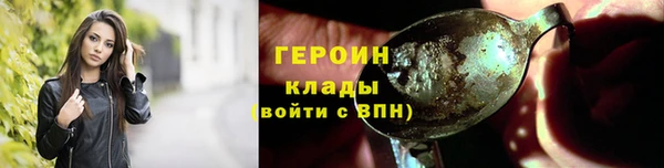 ГАЛЛЮЦИНОГЕННЫЕ ГРИБЫ Тында