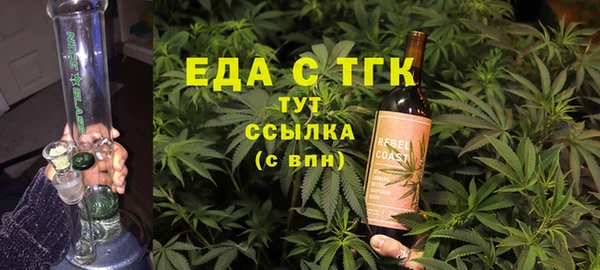 шишки Тобольск