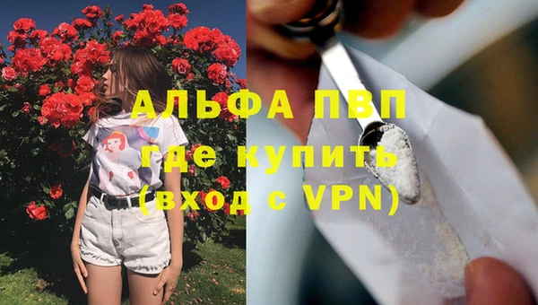 спайс Тихвин