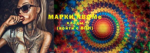 бутират Тихорецк