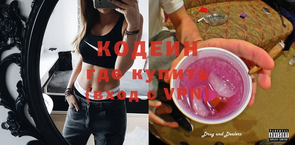 спайс Тихвин