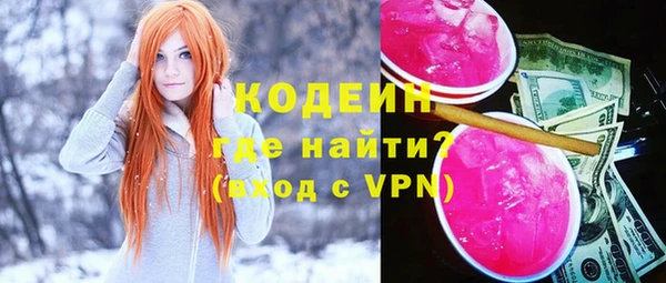 спайс Тихвин