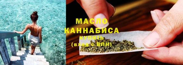 бутират Туринск