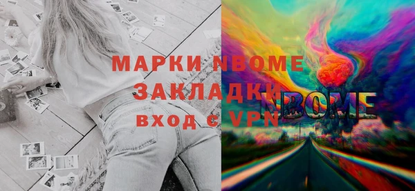 бутират Тихорецк