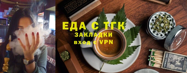 бутират Тихорецк