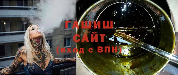 бутират Тихорецк