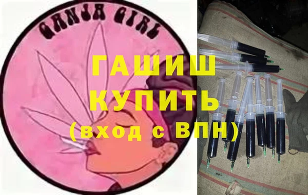 бутират Тихорецк
