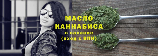 ГАЛЛЮЦИНОГЕННЫЕ ГРИБЫ Тында