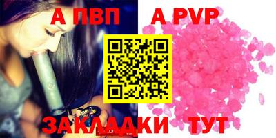 мдпв Балаково