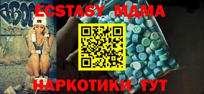 мдпв Балаково