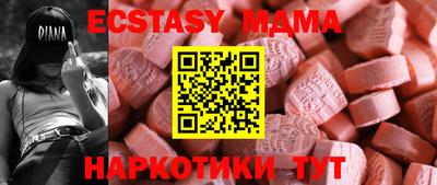 mix Балашиха