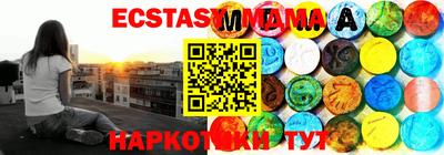 мдпв Балаково