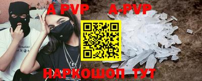 мдпв Балаково
