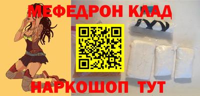 mix Балашиха