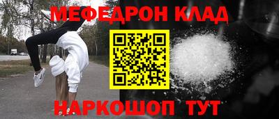 мдпв Балаково