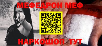 mix Балашиха