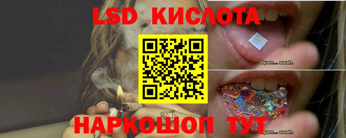 Балаково  ЛСД экстази  Вход с VPN  LSD-25 экстази кислота 