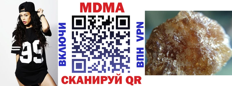 МДМА VHQ купить закладку darknet клад Балаково