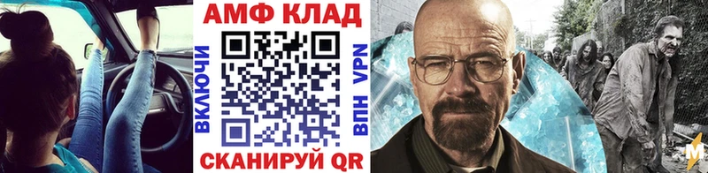 мега маркетплейс Балаково Первитин пудра наркотики