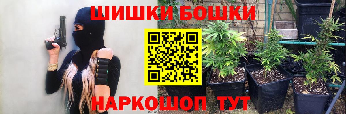 Бошки марихуана LSD WEED Балаково