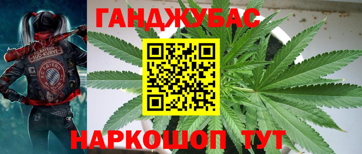 Балаково  Каннабис MAZAR  Вход с VPN  МАРИХУАНА ГИДРОПОН 